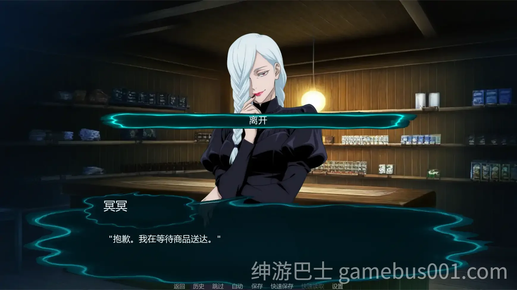 咒术训练师 Jujutsu Trainer v0.17 AI汉化版 | PC+安卓-游戏截图1