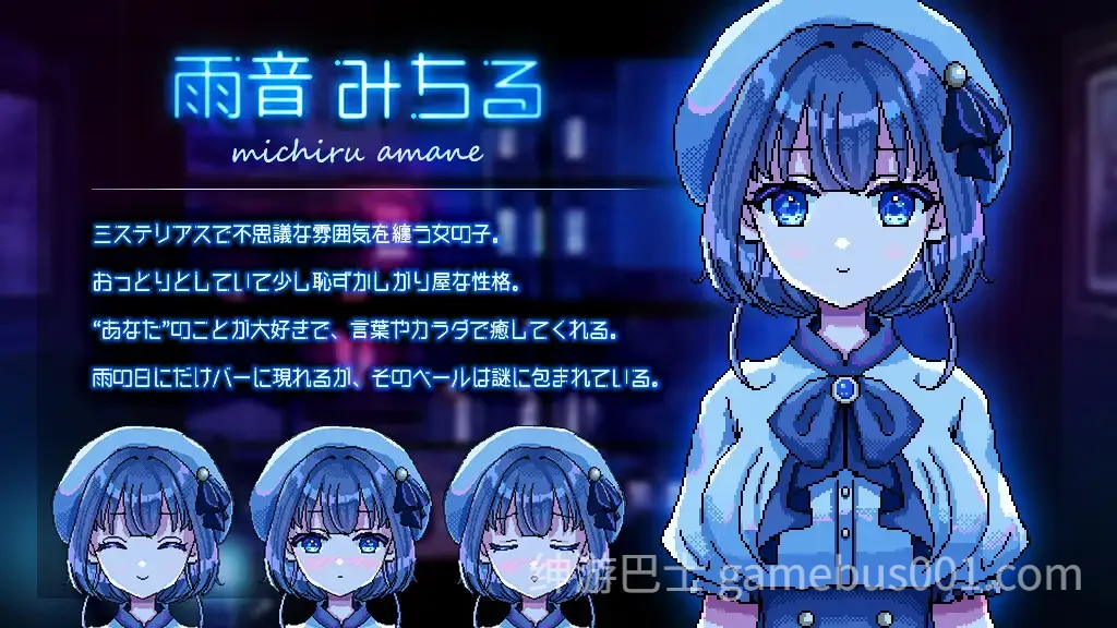 雨声弥漫的夜晚～ 雨音に満ちる夜 ～ V1.1.1 AI汉化版 | PC+安卓-游戏截图0