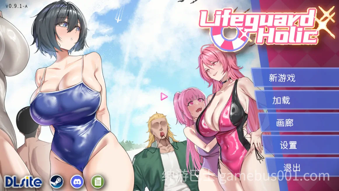 救生员狂热 Lifeguard Holic v091a 官中步兵版-游戏截图0