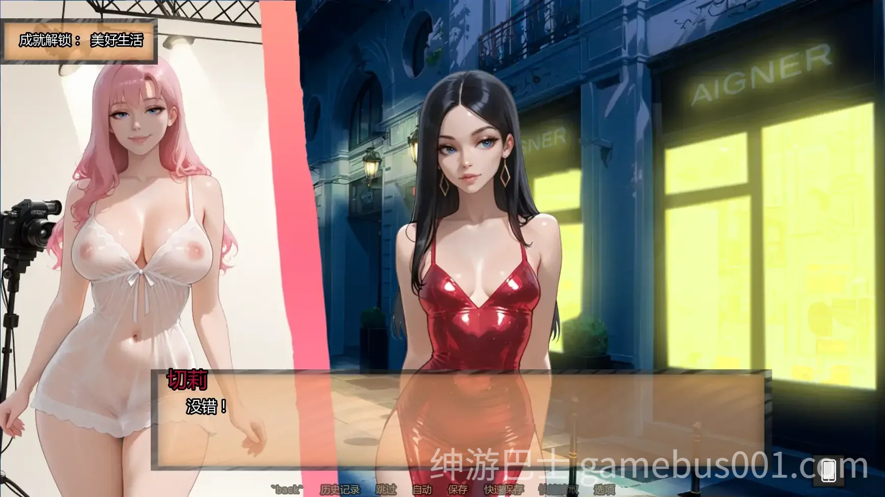 霍莉的荣耀 Ch.4 v4.020 AI汉化版 | PC+安卓-游戏截图0