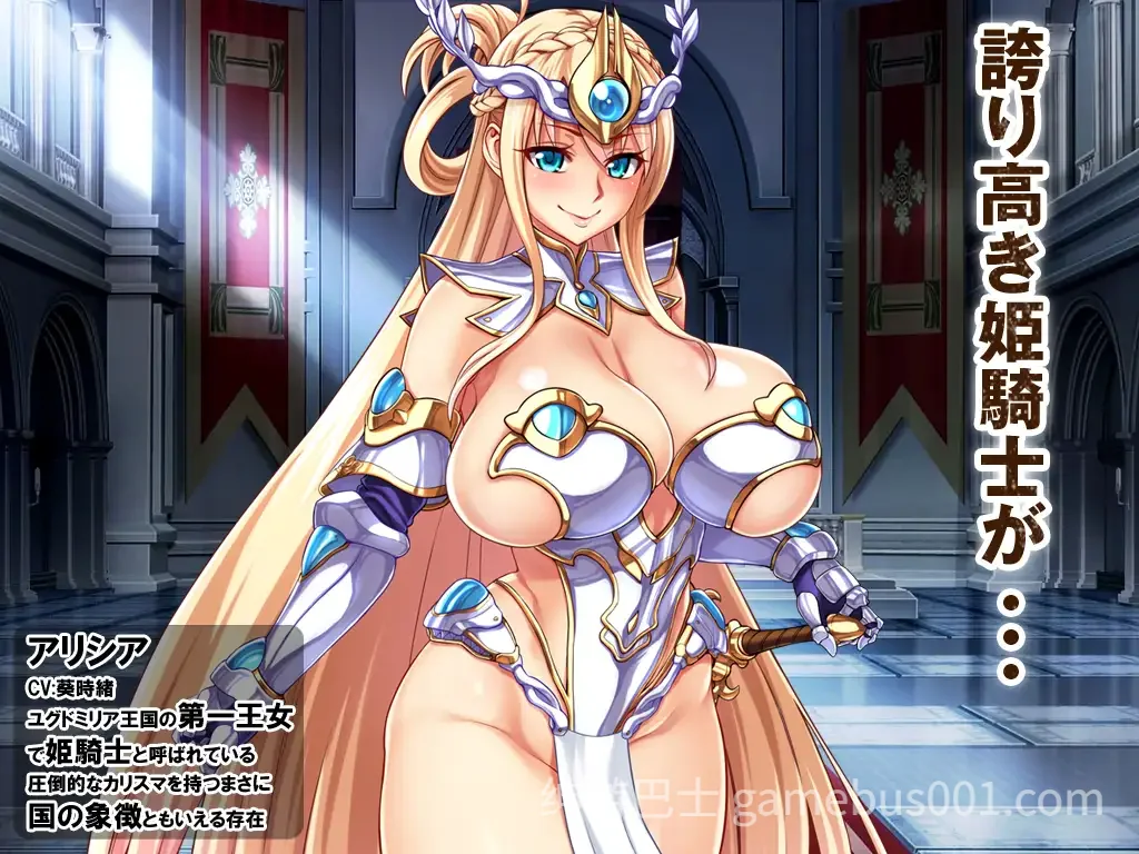 公主骑士下流败北人生~淫辱的奴隶 姫騎士ド下品敗北人生～淫辱のブザマ奴隷～ AI汉化步兵版+全CG存档-游戏截图0