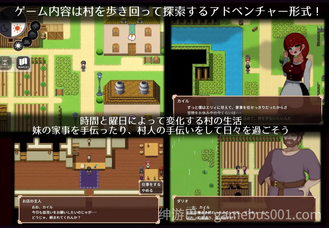 艾丽是村中的共妻 / エリィは村の共有妻 AI汉化版 | 26年最新苦主视角RPG游戏-游戏截图2