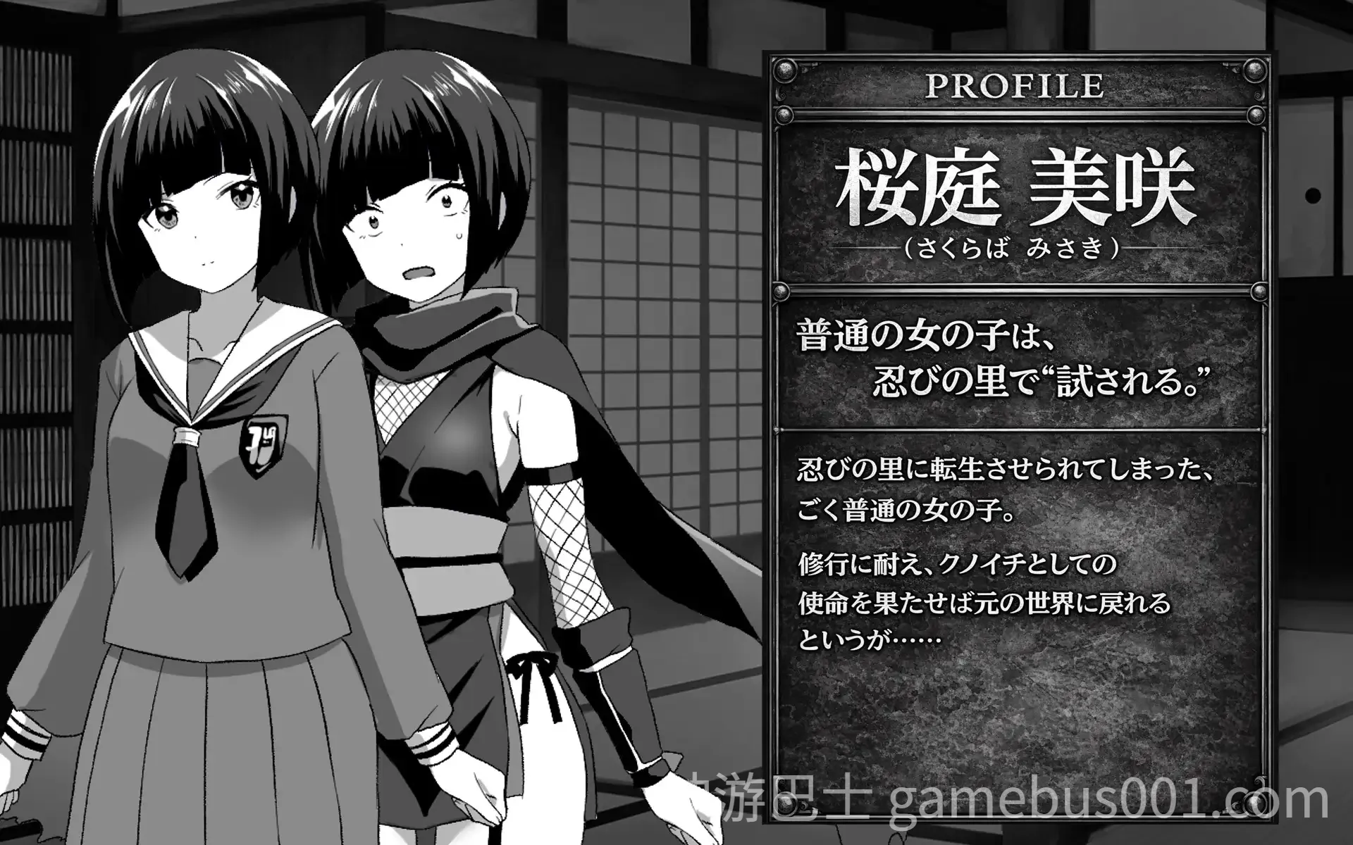 关于转生后成了个性欲强的女忍者这件事 / 転生したらドスケベくのいちだった件 AI汉化版-游戏截图4