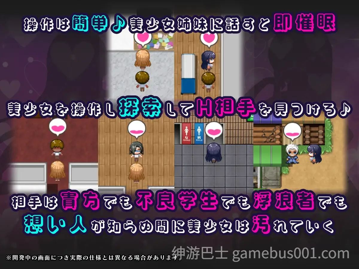 催眠APP NTR 沦为男人们精液处理器的姐妹 心音与诗乃 Ver1.0.3 AI汉化版+全CG存档-游戏截图2
