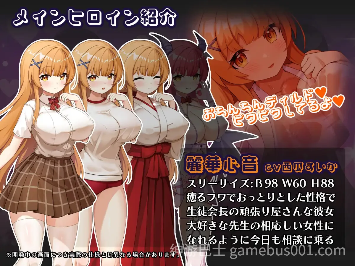 催眠APP NTR 沦为男人们精液处理器的姐妹 心音与诗乃 Ver1.0.3 AI汉化版+全CG存档-游戏截图1