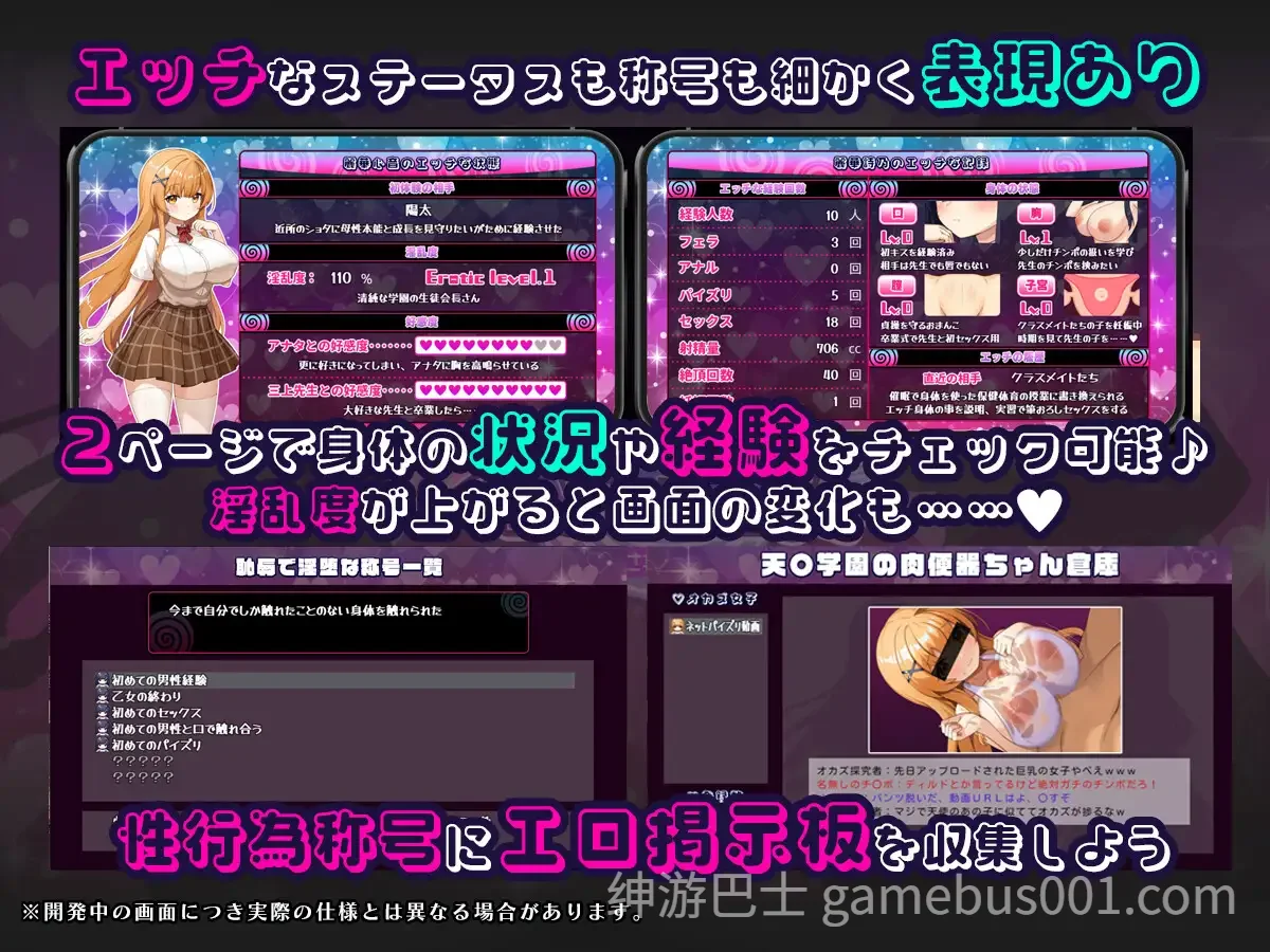 催眠APP NTR 沦为男人们精液处理器的姐妹 心音与诗乃 Ver1.0.3 AI汉化版+全CG存档-游戏截图5