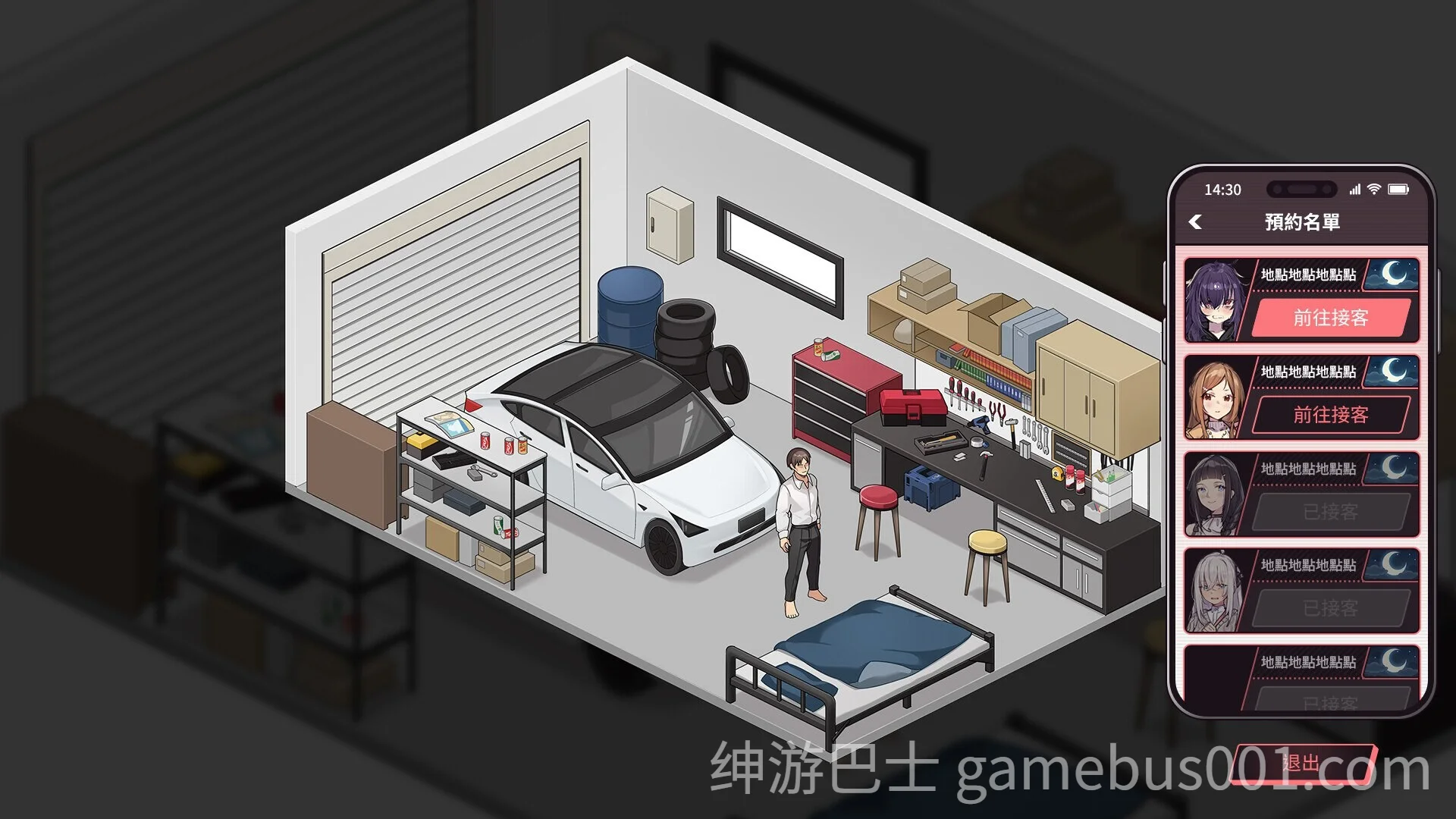 老司G -不塞車，只塞你 Ride Me, Taxi Driver V2.16 官中步兵版+全CG存档-游戏截图2