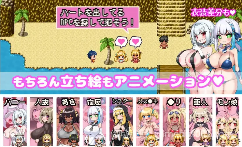 重生异世界强暴所有NPC!! 官方中文版 | PC+安卓-游戏截图3