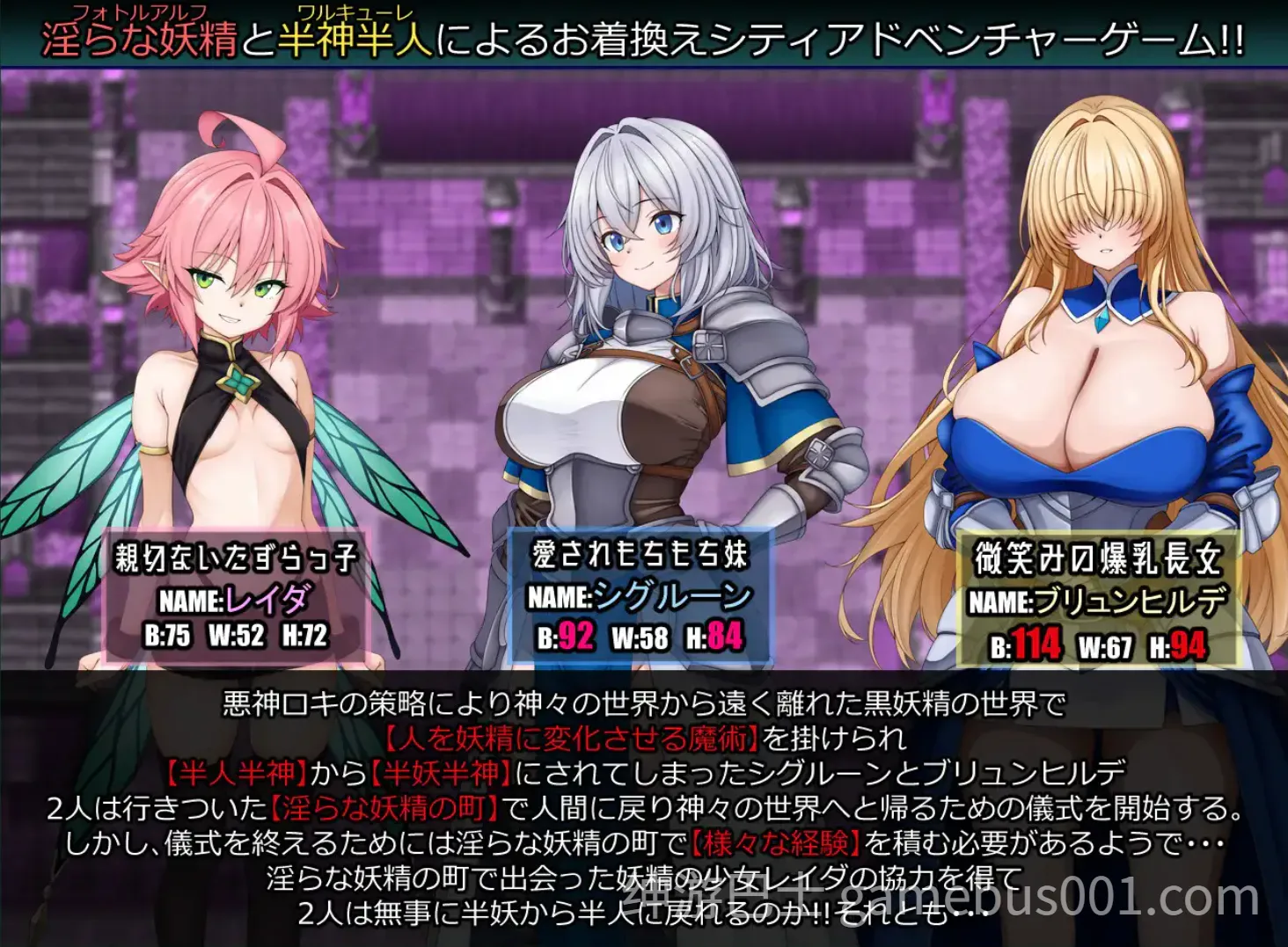 女武神与淫乱妖精的城镇 戦乙女と淫らな妖精の町 AI汉化版 | PC+安卓-游戏截图6