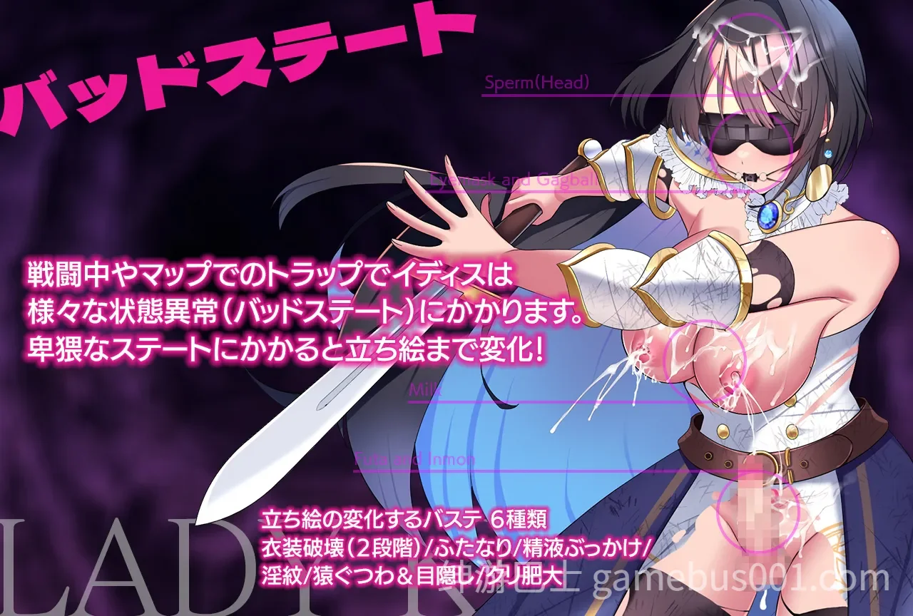 之淑女-淫魔的迷宫- レディーナイト-淫魔の迷宮- AI汉化版+全CG存档-游戏截图0