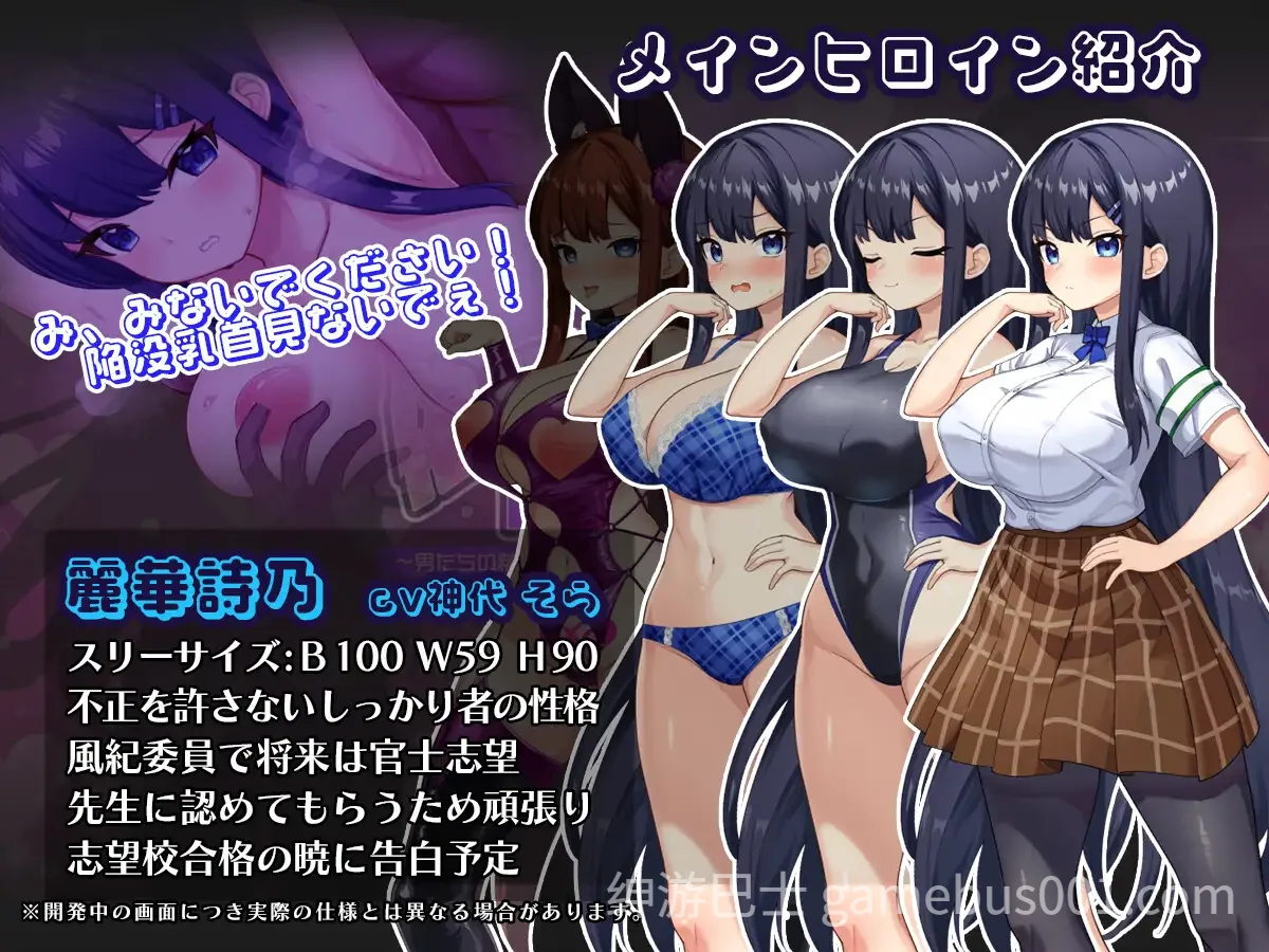 催眠APP NTR 沦为男人们精液处理器的姐妹 心音与诗乃 Ver1.0.3 AI汉化版+全CG存档-游戏截图0