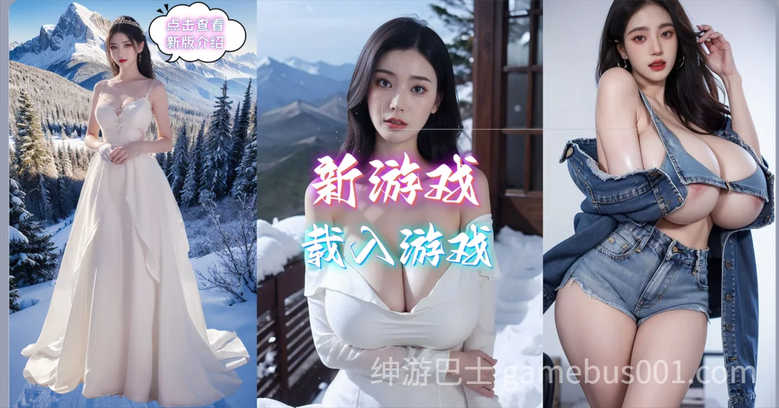 亚洲之子：东方之乡 SOA就是个混蛋 Son Of Asia V88.GG+MOD整合版-游戏截图0