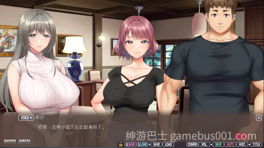 交换爱妻 ～备孕人妻的肉欲讲座～  官方中文版-游戏截图1