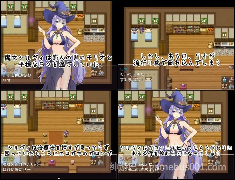 魔女希尔薇与好色小鬼的日常 / 魔女シルヴィとエロガキとの日々 v1.00 AI汉化版-游戏截图0