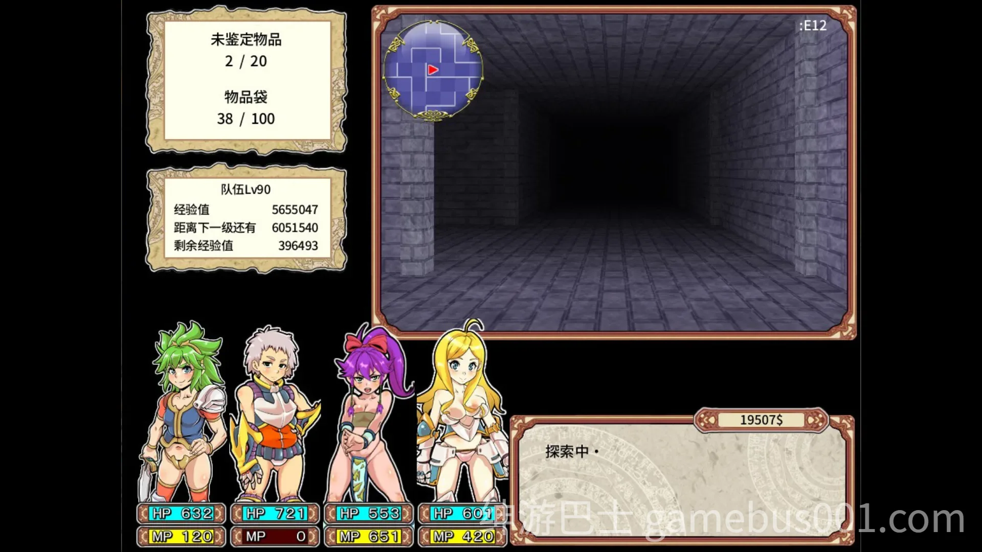 淫乱迷宫大师：重启 / Dungeon of Erotic Master Reboot 官方中文版-游戏截图4