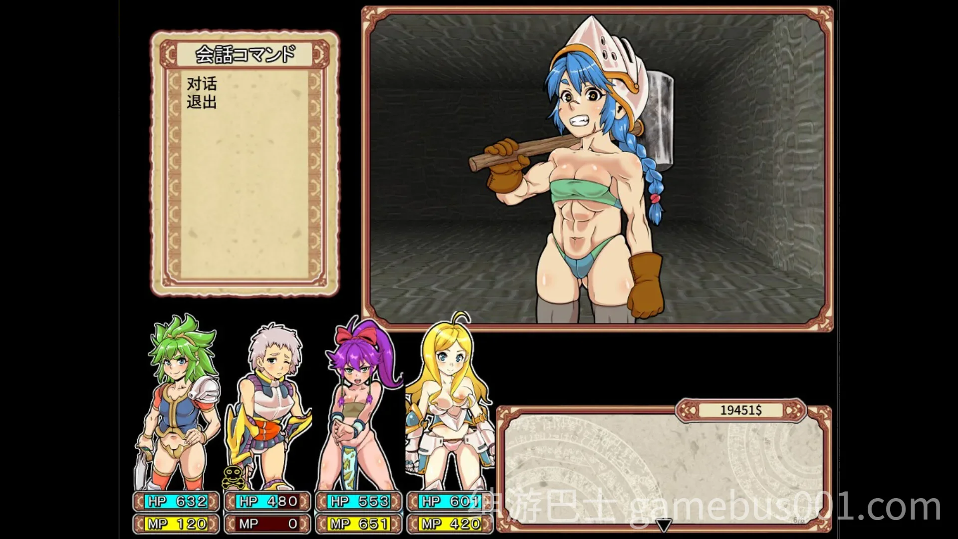 淫乱迷宫大师：重启 / Dungeon of Erotic Master Reboot 官方中文版-游戏截图2