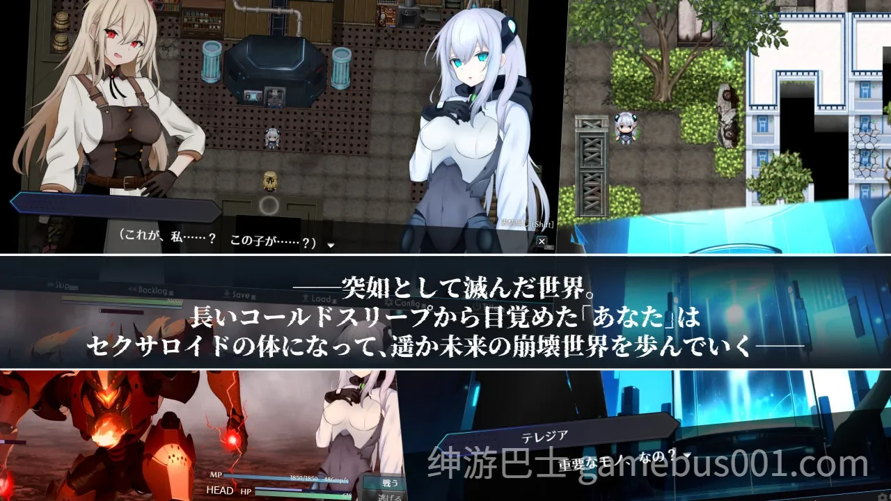 淫骸的机械束缚 / 淫骸のトランスクラップ AI汉化版-游戏截图2