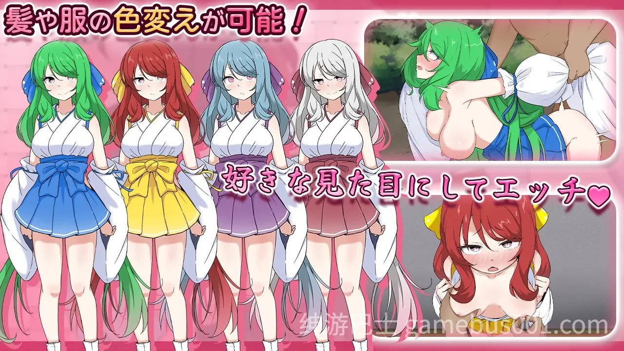 完美美少女巫女茜 ～隐藏的受虐狂少女与H的同居生活～ AI汉化版-游戏截图3