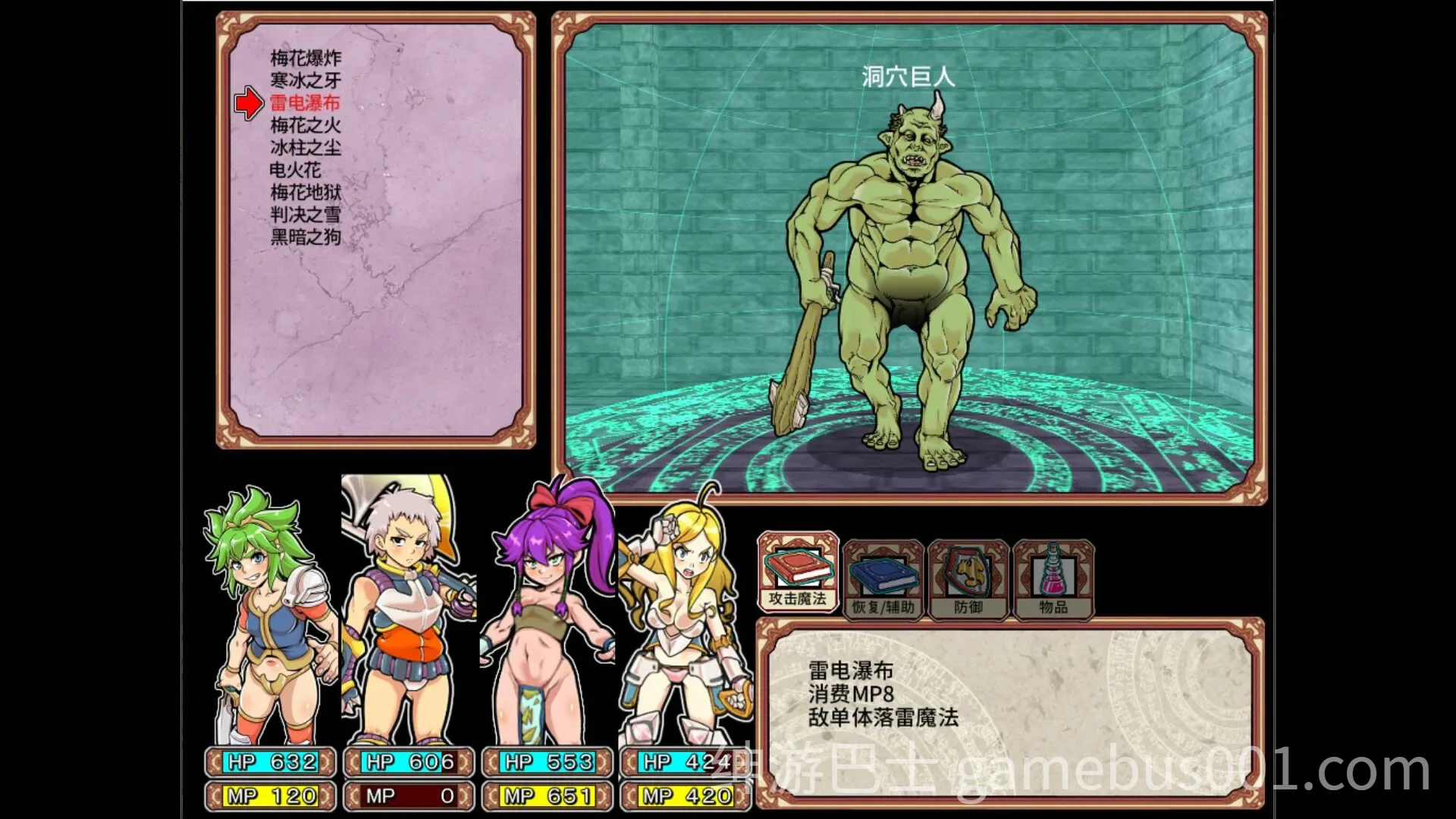 淫乱迷宫大师：重启 / Dungeon of Erotic Master Reboot 官方中文版-游戏截图0