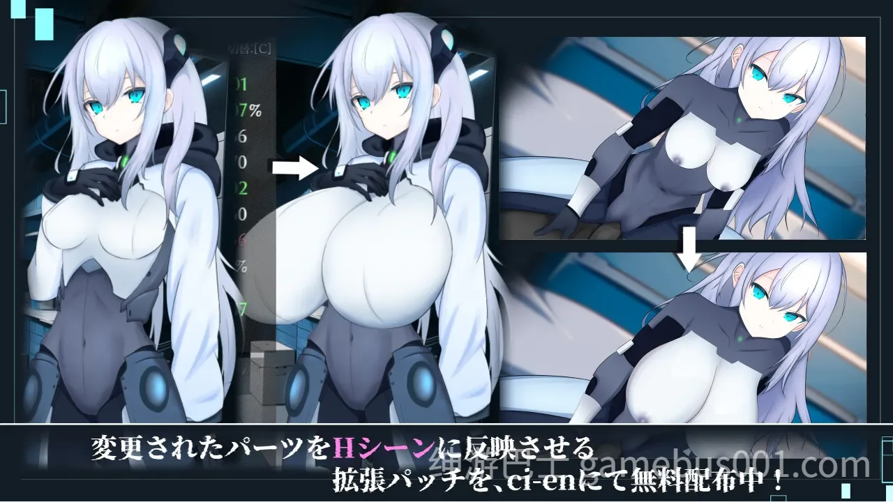 淫骸的机械束缚 / 淫骸のトランスクラップ AI汉化版-游戏截图0