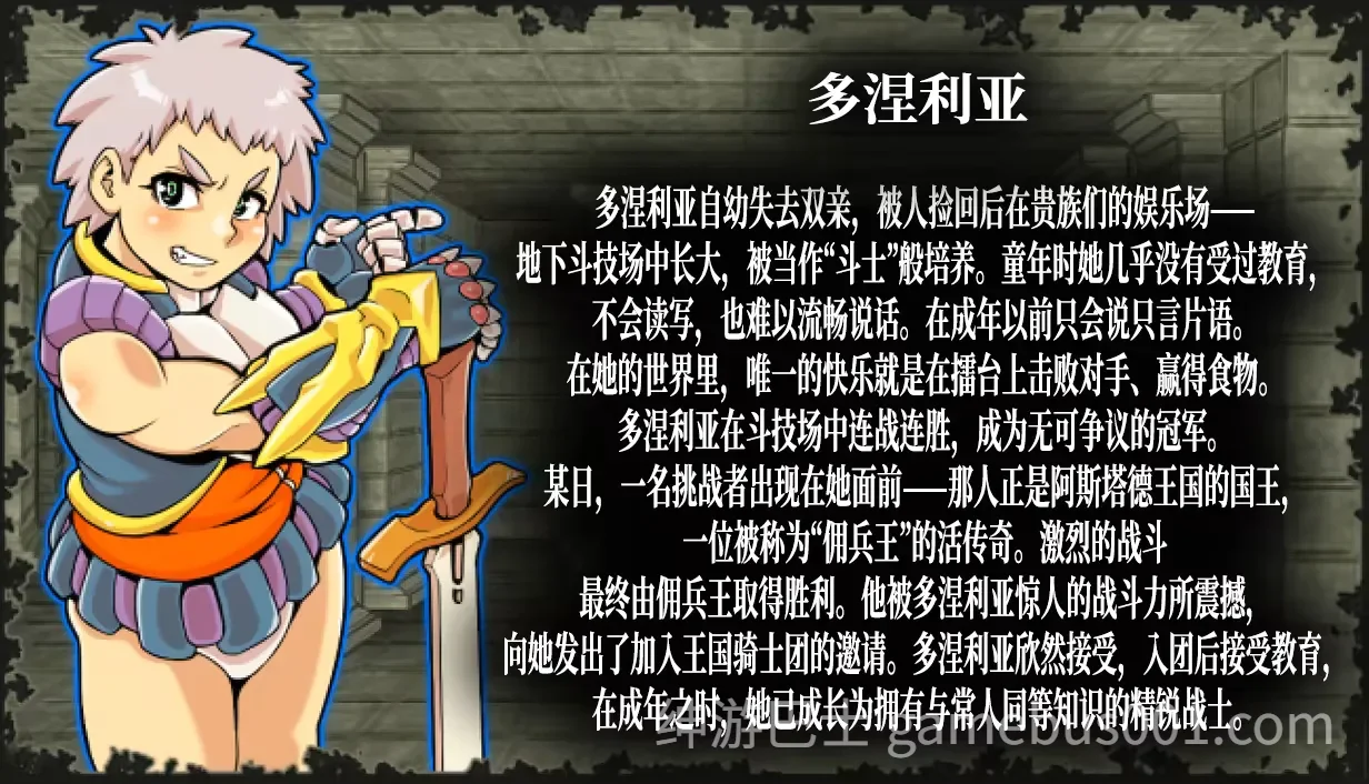 淫乱迷宫大师：重启 / Dungeon of Erotic Master Reboot 官方中文版-游戏截图5
