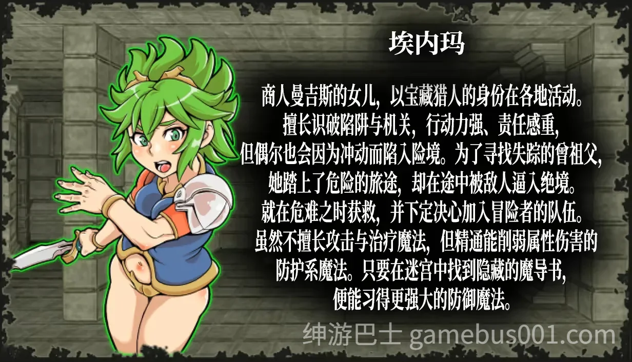 淫乱迷宫大师：重启 / Dungeon of Erotic Master Reboot 官方中文版-游戏截图3