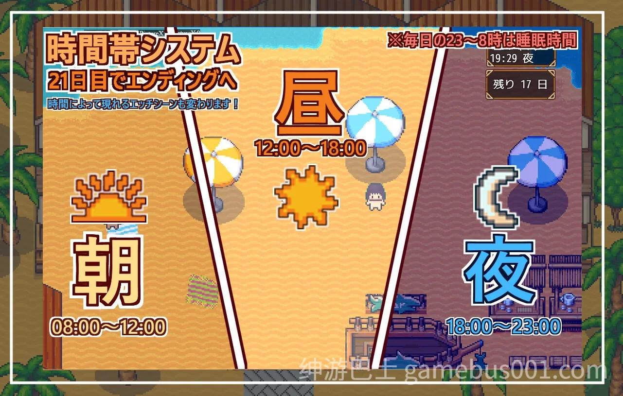 欢迎光临，超色情度假村春摇！ようこそ、ドスケベリゾートハルマレへ！AI汉化版-游戏截图2