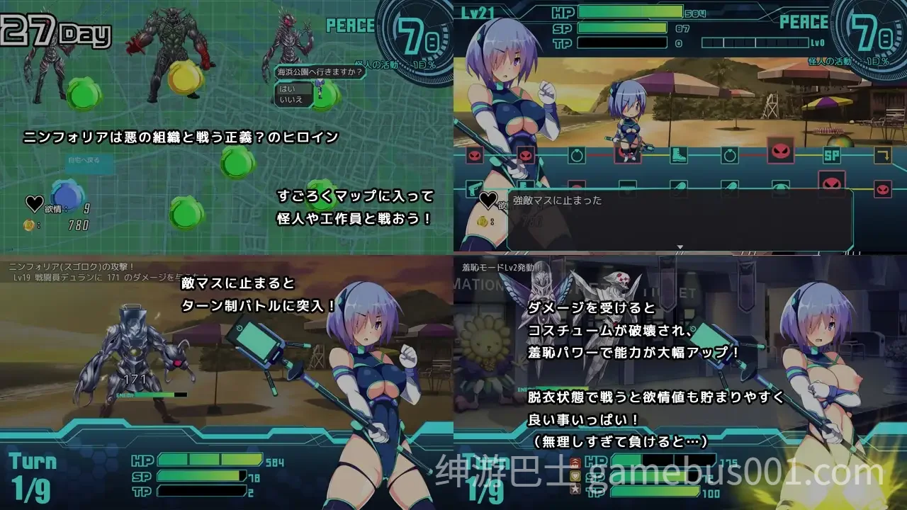 装脱骑士宁芙萝莉亚 Flash Knight Nymphelia 官方中文版 | PC+安卓joi-游戏截图1