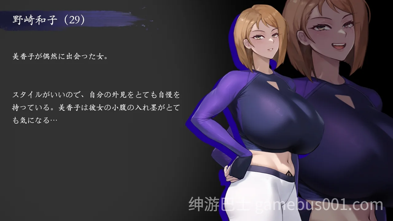 媚黑女王 QOS Wife 三部曲合集 官方中文版 | PC+安卓joi-游戏截图6