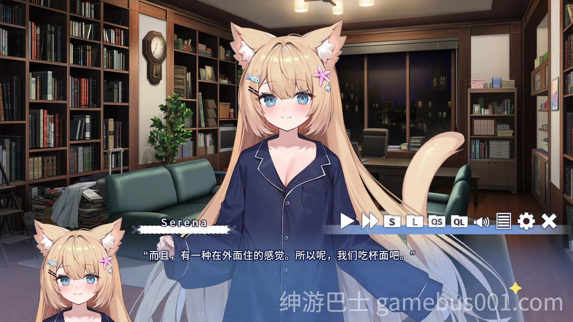 花园Serena的寻物之旅 ～sweet memory～ 官方中文版 | 恋爱日系ADV-游戏截图2