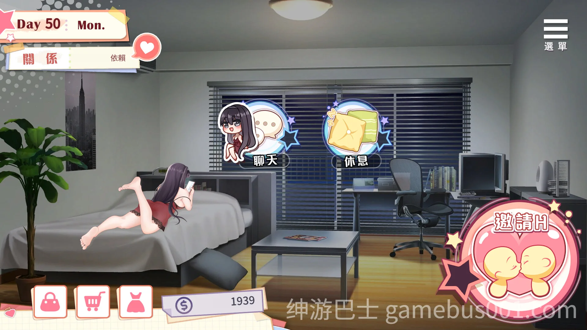 与女大生的同居生活 女子大生との同棲生活 Ver1.22 官方中文版-游戏截图8