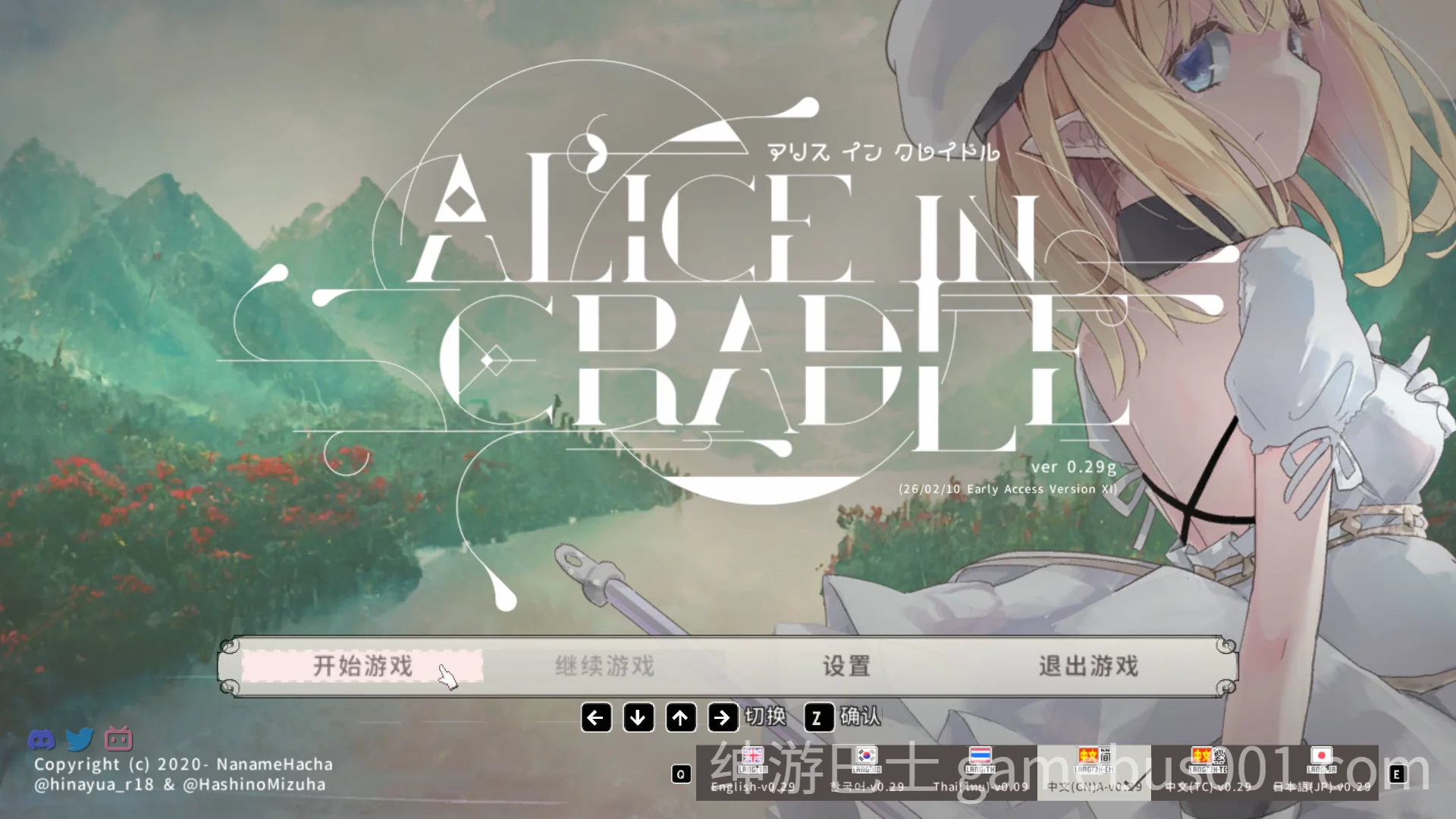 爱丽丝的摇篮 Alice in Cradle v0.29g 官方中文版 | 全动态日系神作ACT-游戏截图0