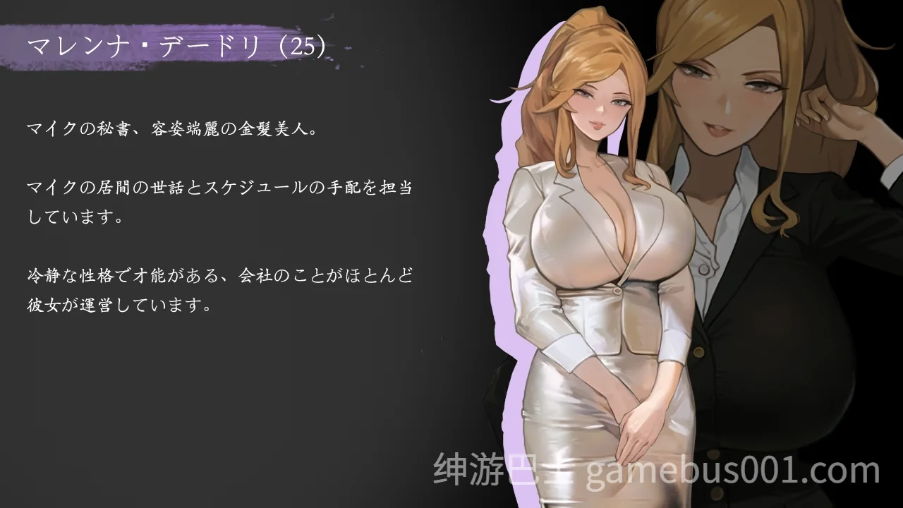 媚黑女王 QOS Wife 三部曲合集 官方中文版 | PC+安卓joi-游戏截图7