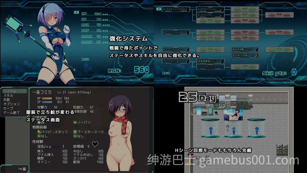 装脱骑士宁芙萝莉亚 Flash Knight Nymphelia 官方中文版 | PC+安卓joi-游戏截图2
