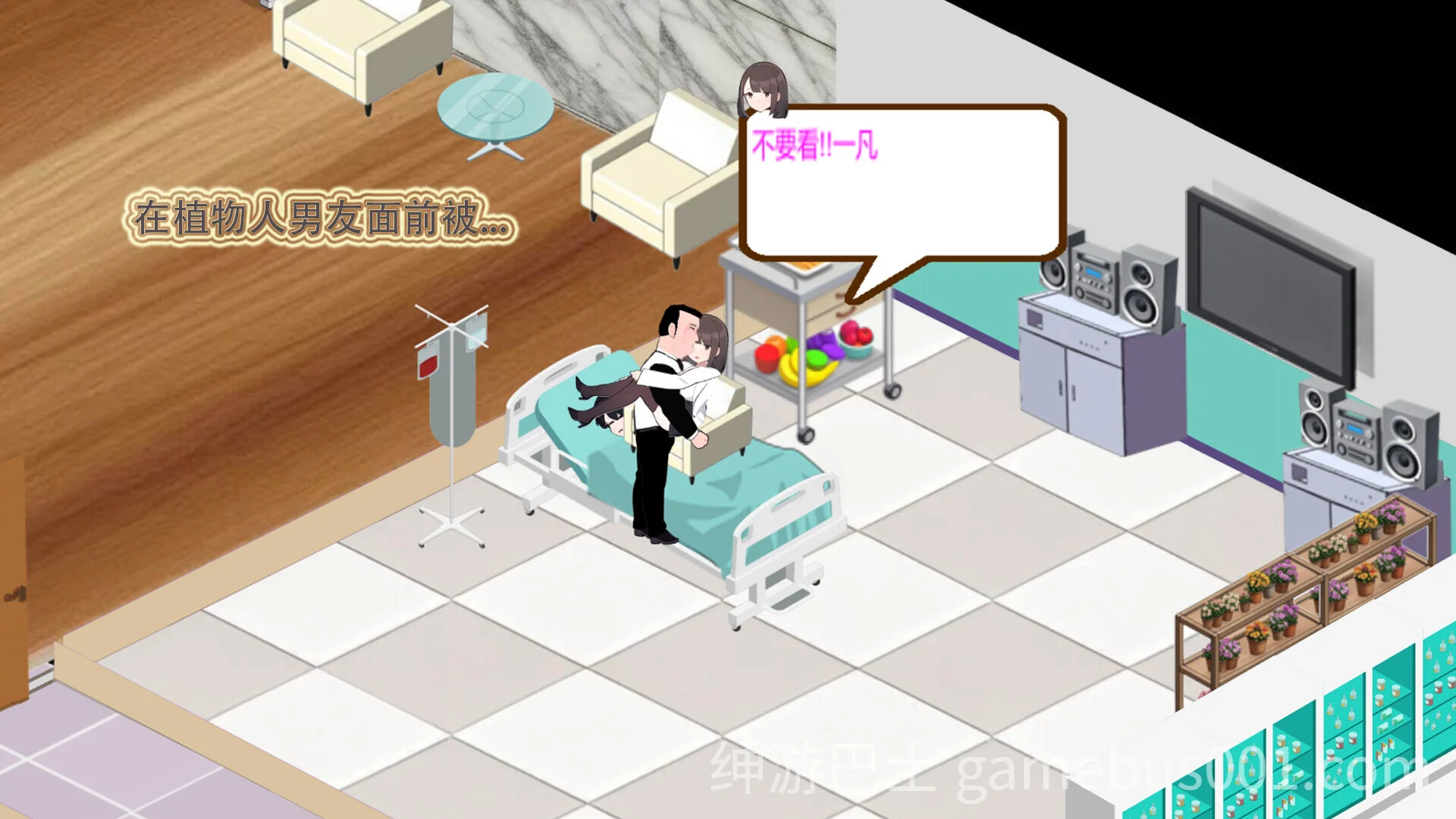 黑山综合医院 BM General Hospital v3.6.7 官方中文版-游戏截图4