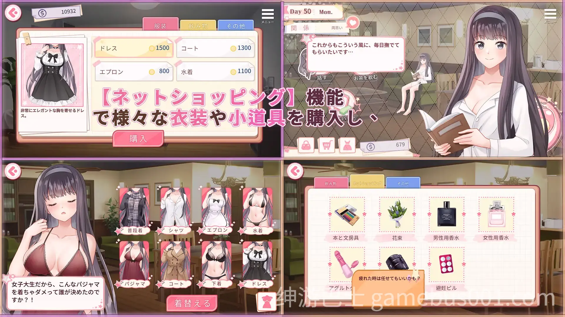 与女大生的同居生活 女子大生との同棲生活 Ver1.22 官方中文版-游戏截图9