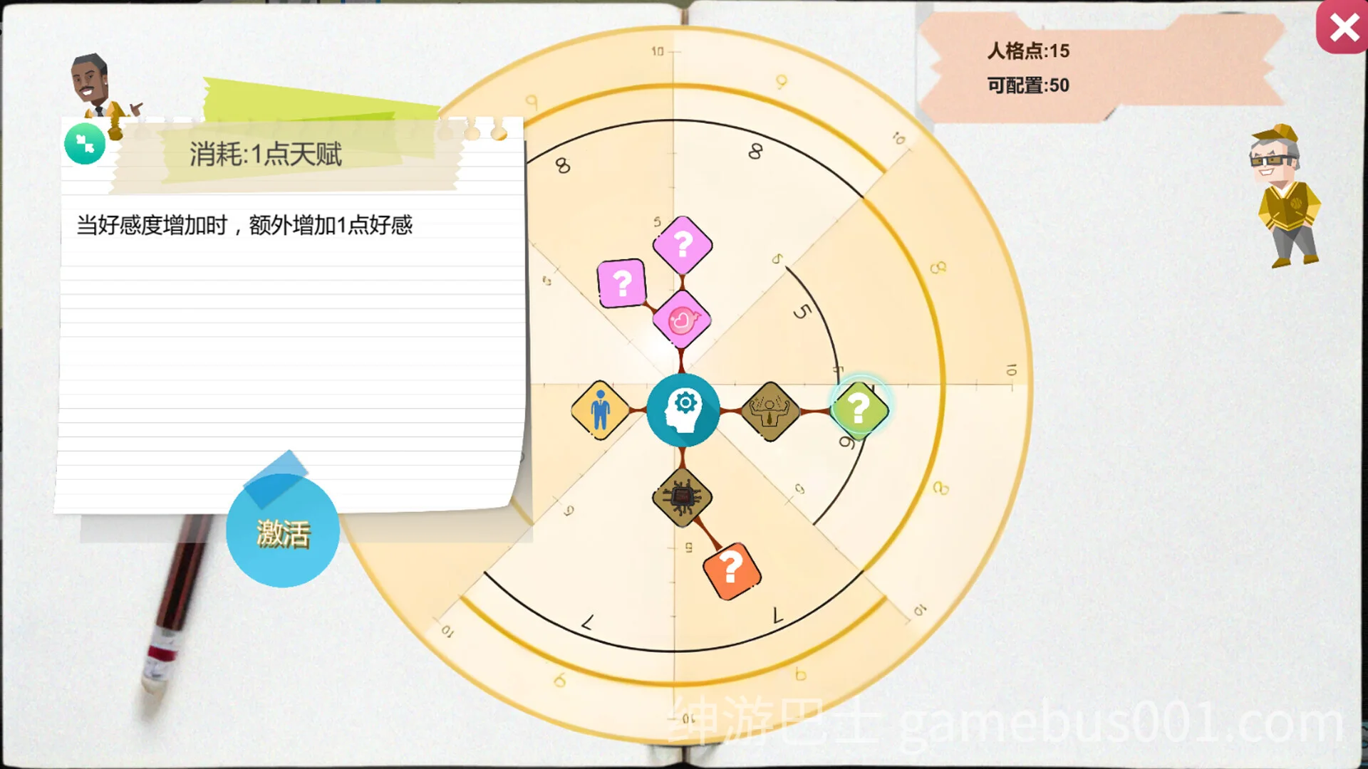 黑山游戏公司 BM game Co. 黒山ゲーム会社 v1.6.8 官方中文版-游戏截图4