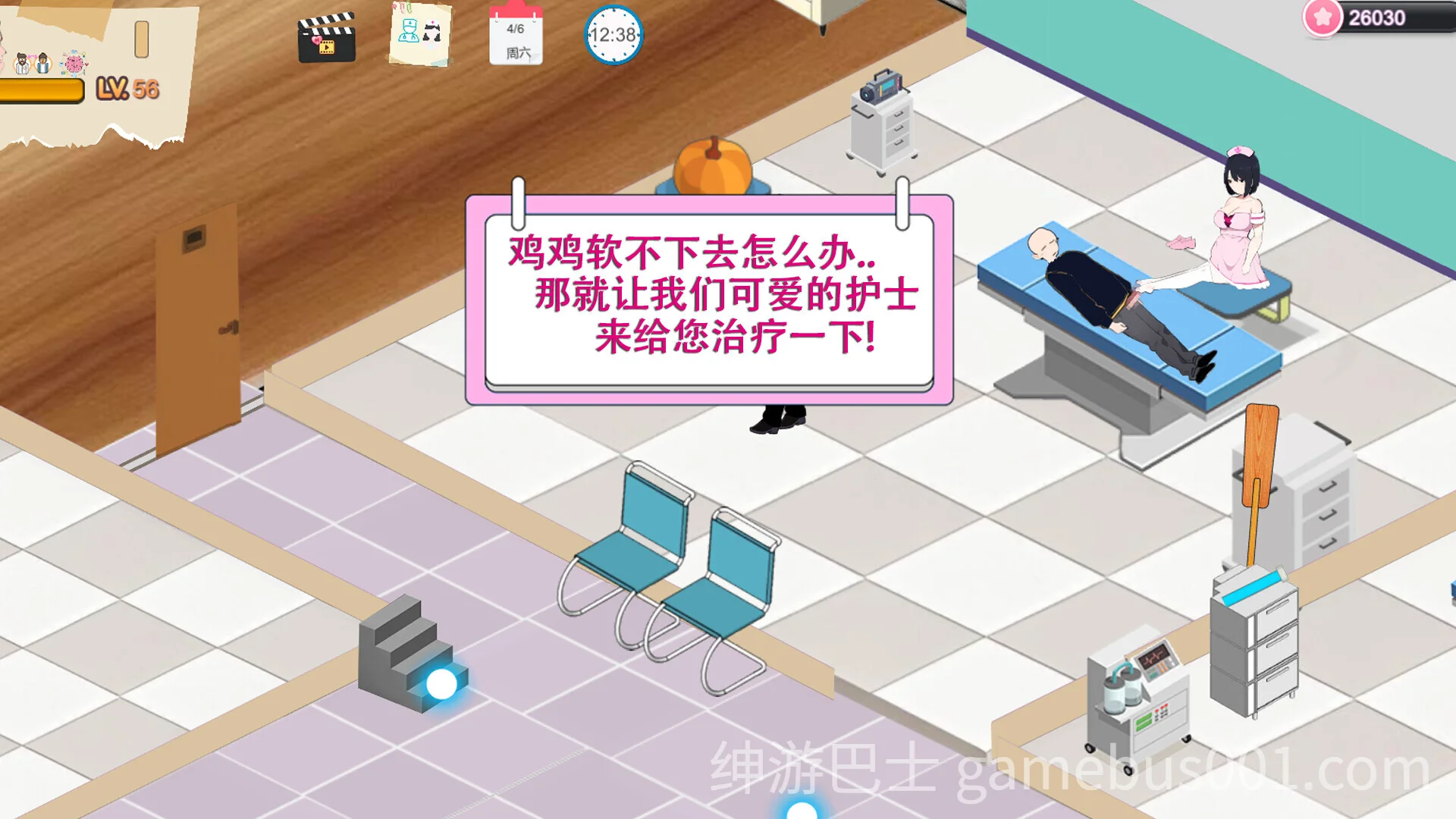 黑山综合医院 BM General Hospital v3.6.7 官方中文版-游戏截图1