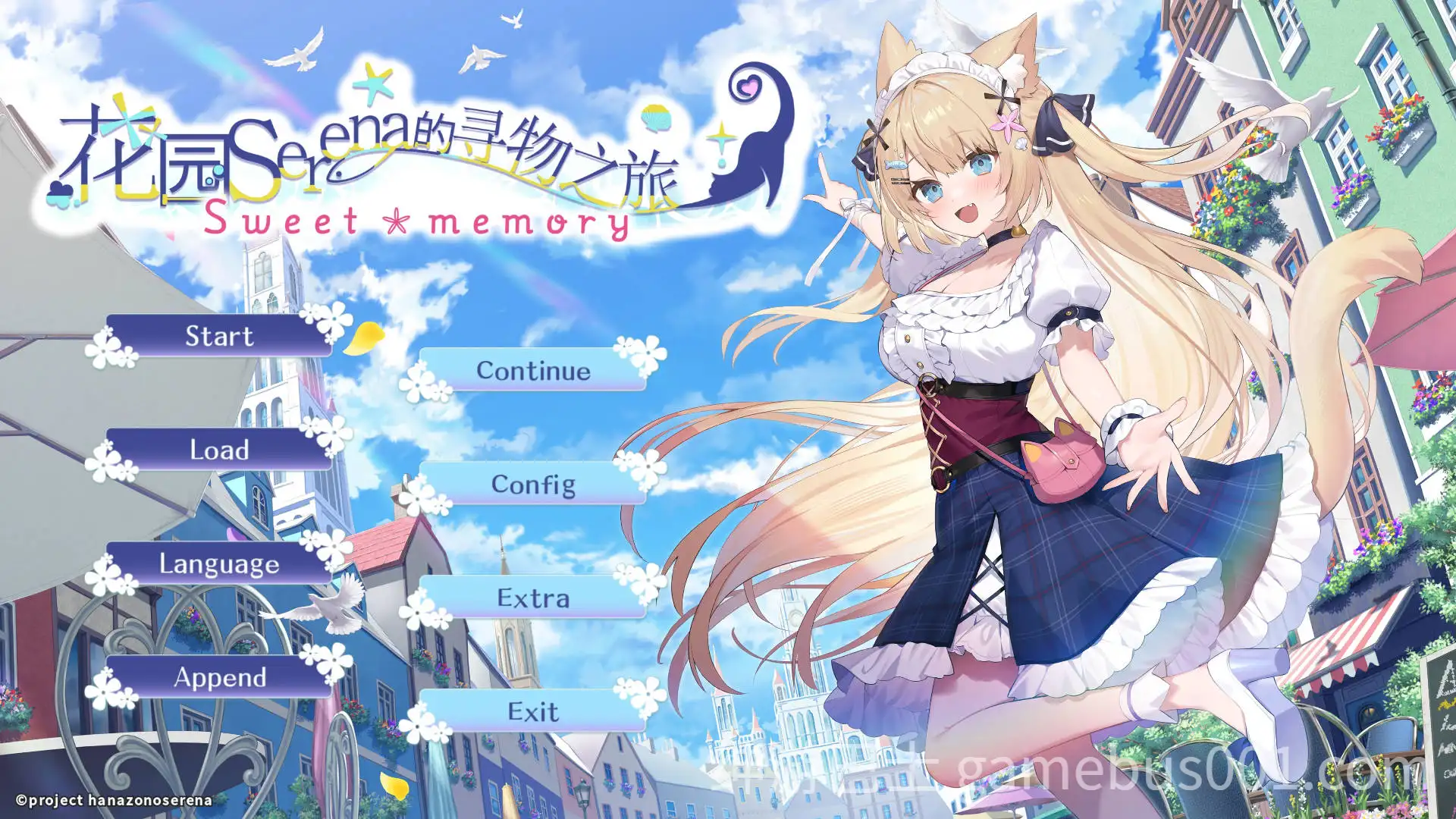 花园Serena的寻物之旅 ～sweet memory～ 官方中文版 | 恋爱日系ADV-游戏截图0