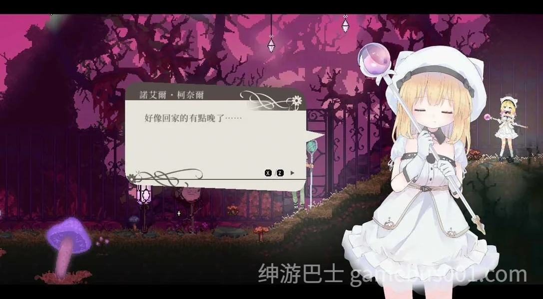 爱丽丝的摇篮 Alice in Cradle v0.29g 官方中文版 | 全动态日系神作ACT-游戏截图1