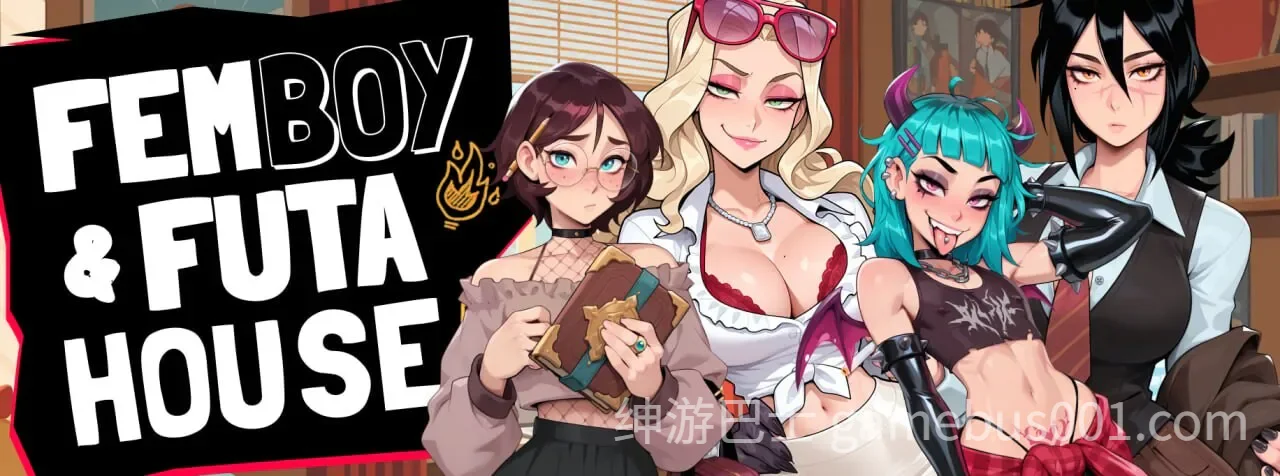 大鸟妙妙屋 FEMBOY FUTA HOUSE Ver1.086 官中步兵版-游戏截图3