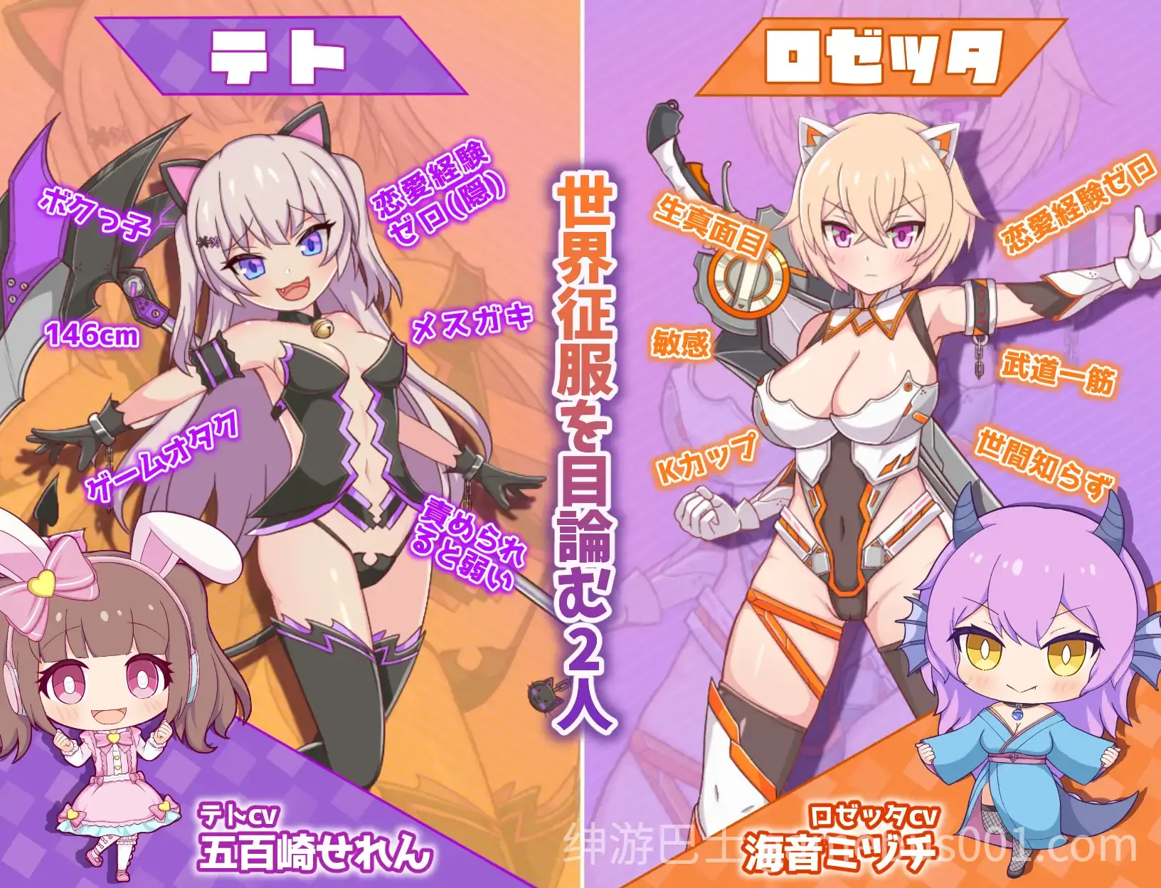 才不会输给恶魔呢 悪魔になんてまけるかよ AI汉化版+全CG存档-游戏截图2