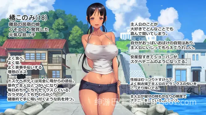子产岛after 木乃美的柔软运动 子産み島after このみちゃんと柔軟ストレッチ live2d  v1.02 官中版 | PC+安卓-游戏截图1