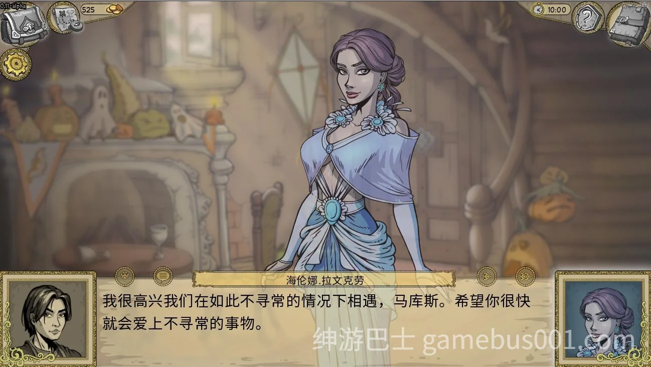 教育赫敏2：无辜女巫 Innocent Witches 哈利波特同人游戏 v0.12.1 官中版 | PC+安卓-游戏截图4
