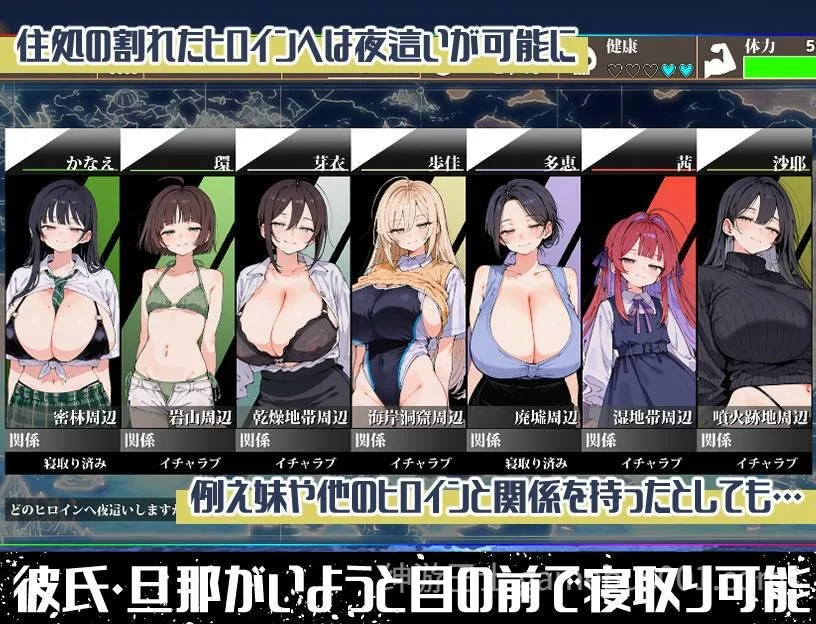 无人岛后宫漂流记 無人島ハーレム漂流記 AI汉化版 | 漂流后宫生存SLG-游戏截图2