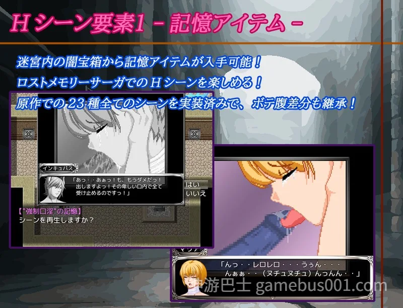 梦幻的迷宫（夢幻の迷宮） Ver1.4 AI汉化版 | 像素动态肉鸽RPG-游戏截图2