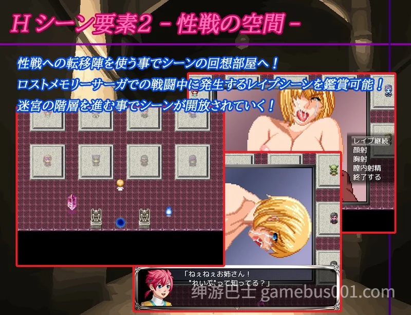 梦幻的迷宫（夢幻の迷宮） Ver1.4 AI汉化版 | 像素动态肉鸽RPG-游戏截图5
