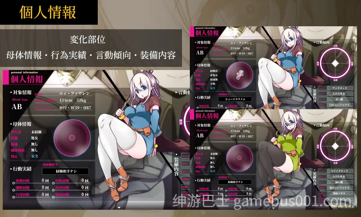 星天之魔女 星天の魔女 v1.19 官方中文版 | PC+安卓joi-游戏截图7