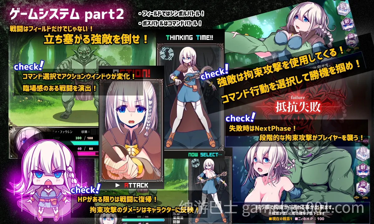 星天之魔女 星天の魔女 v1.19 官方中文版 | PC+安卓joi-游戏截图1