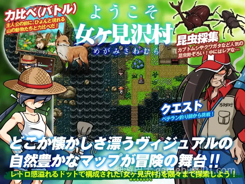 河川钓者~瀑布潭的天女~ 川のヌキ釣り~滝つぼの天女~ v1.0.5 官方中文步兵版-游戏截图4